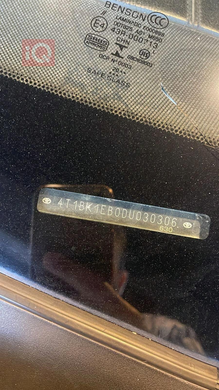 تويوتا أفالون